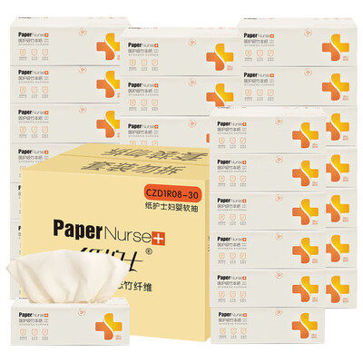 

Paper nurse bamboo pulp natural paper paper facial tissue portable soft pumping 3 layers 100 pumping 30 packs without bleaching maternal&young children