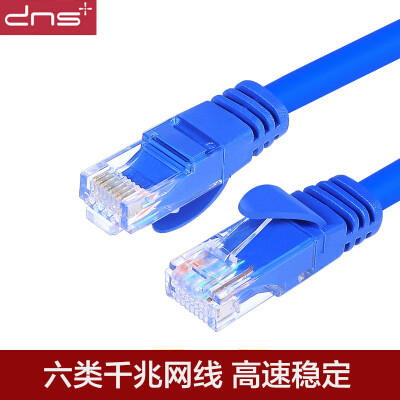 

And macro six types of network cable computer high-speed broadband Gigabit network cable finished home network cable blue 5 meters