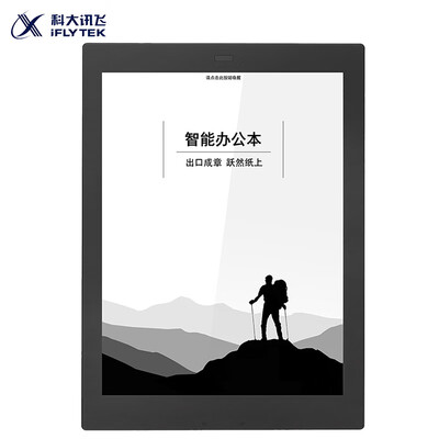

Keda News Flight Smart Office E-book Reader Notebook 103 Inch Screen Paper Paper Paper Writing Reading Voice Transfer Text