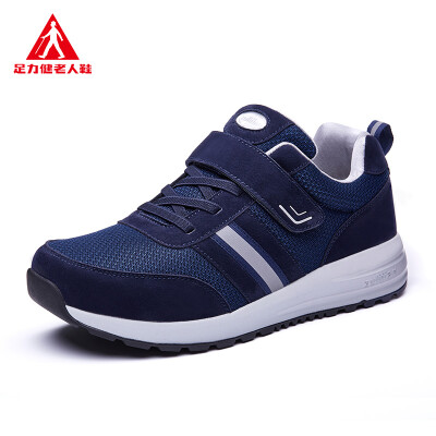 

ZULIJIANsports sneakers middle-aged quilted ZLJ6601A Mens Technology Blue 40