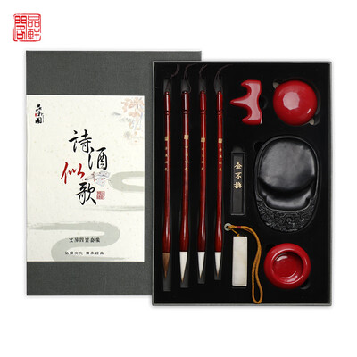 

Pinxuan Pavilion high-end study four treasure set brush ink seal pen mountain ink pad washed poetry like song