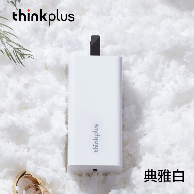 

Lenovo Thinkplus lipstick power adapter 65W multi-fast fast charge support Type-C elegant white