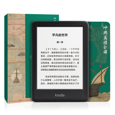 

New Kindle eBook Reader Youth Edition 4G National Treasure Joint Gift Box - Wan Guotu