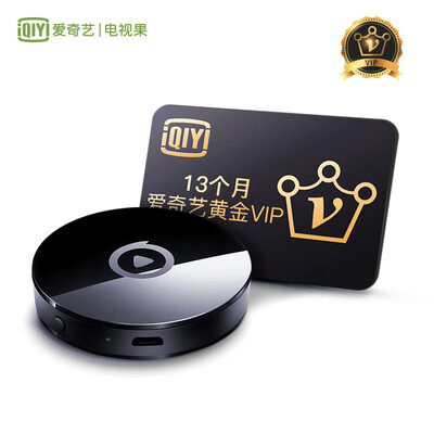 

Gift 13 Months Iqiyi Gold VIP TV Fruit 4K Year Card Set AI Artificial Intelligence Screening HDMI Wireless Same Screen Display Upgrade Companion Apple Andrews Universal