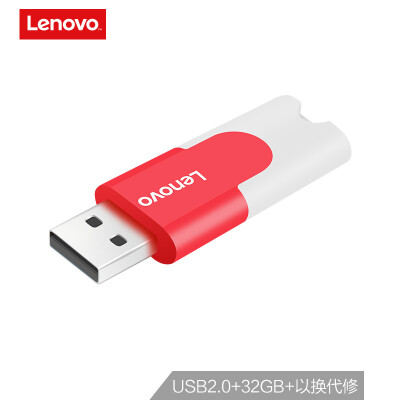 

Lenovo Lenovo 32GB U disk colorful series charm red cover design stylish portable