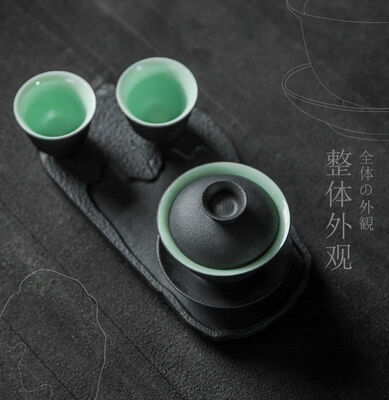 

Black Ceramic Cyan Glazed Gaiwan Teacups Serving Tray Gongfu Tea Set 4 Pcs