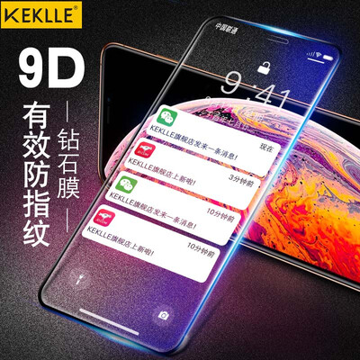

KEKLLE iPhoneXXS tempered film Apple  full screen coverage HD explosion-proof mobile phone glass film 9D anti-fingerprint protection film black