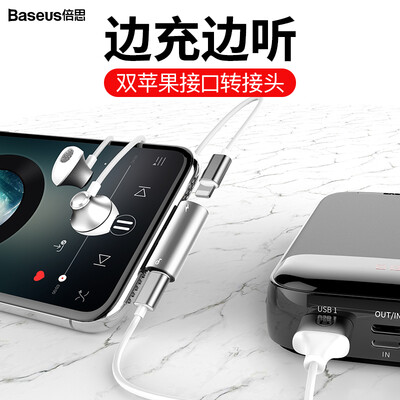 

Best Apple Headphone Adapter Audio Converter Line iPhoneXSmaxXRX87Plus Charging Calling Song Game Lightning Turn Double Lightning Silver Black