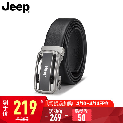 

Jeep Jeep double side hollow automatic buckle belt mens business casual flat first layer leather belt fashion trend youth belts 95001010 black