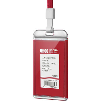 

Youhe UHOO Acrylic ID Card Holder Red Red Vertical 1 Card Set 1 Lanyard Work Card Employee Card Bad Card Set 6118