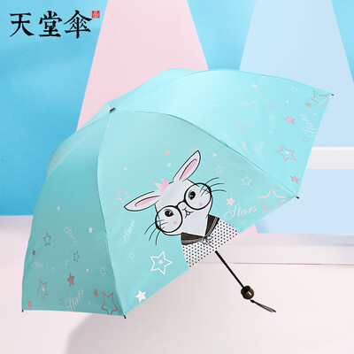 

Heaven umbrella umbrella umbrella sun umbrella umbrella 30 percent black plastic pencil sunscreen umbrella princess umbrella pine green 706ELCJ