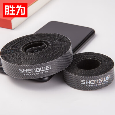 

Shengwei shengwei computer cable with multi-function cable storage fixed finishing winding with Velcro power cord nylon hook buckle broadband strong binding line 1 m MP-1810
