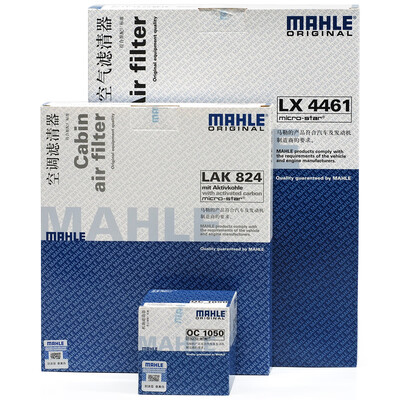 

MAHLE filter set air filter air conditioning filter oil filter Sail 3 Lefeng RV 15