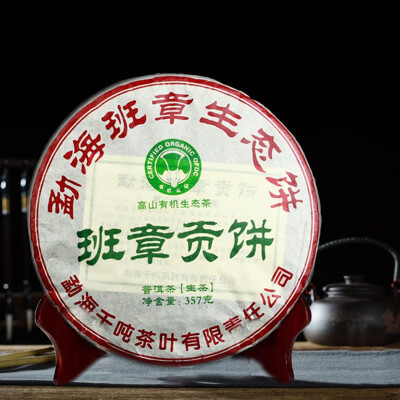 

357g 2013 China Yunnan Oldest Raw Puerh Puer Tea Down Three High Clear fire Detoxification Beauty Green Food
