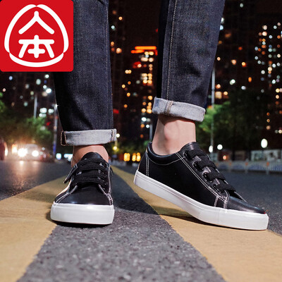 

Peoples art magic stickers student couples versatile flat leather casual white shoes black men 42