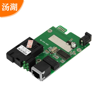 

Tanghu GS-03-A Gigabit single-mode single fiber optical transceiver plug-in optical converter A-side SC interface 1