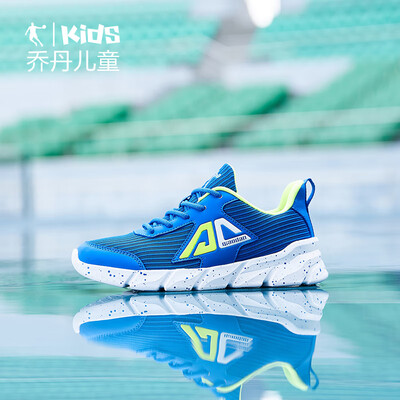 

Jordan QIAODAN childrens shoes boys sports shoes new childrens running shoes primary school childrens casual shoes digital blue shiny yellow 40