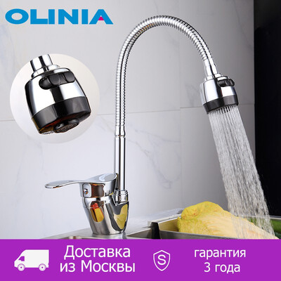 

Olinia Decked Mounted Kitchen Sink Faucet For Healthy Life 360 Degree Rotation Pull Down Spray Outlet Mixer Taps OL8095W