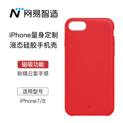 

NetEase strict selection Netease wisdom cloud magnetic mobile phone shell liquid silicone anti-fall all-inclusive shell protective cover for iPhone78 Suzaku Red