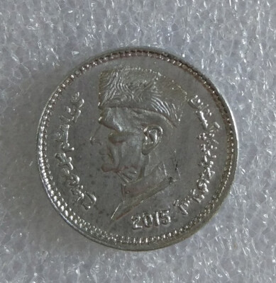 

20mm Pakistan One 1 Rupee Coin Asia