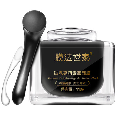 

Membrane Facial Magnetic Mud Brightening Facial Mask 110g Clean&Moisturizing Skin Care