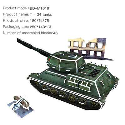 

Manual DIY paper military tanks&engineering vehicles