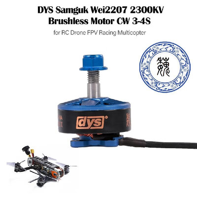 

DYS Samguk Wei2207 2300KV Brushless Motor CW Thread 3-4S for RC Drone FPV Racing Multicopter Multirotor