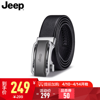 

Jeep Jeep Litchi Top Layer Leather Mens Belt Business Casual Automatic Buckle Belt Gift Box Line Youth Trousers 9500041010