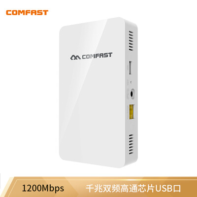 

COMFAST E560AC dual-band Gigabit 1200M panel type wireless AP 86 box DCpoe dual power supply seamless roaming fat thin one hotel AP wall-mounted wireless router