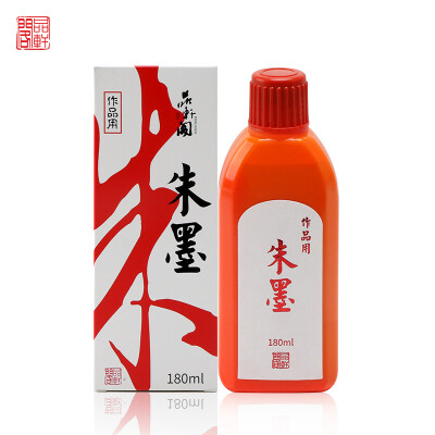 

Pinxuan Pavilion Zhu liquid ink 180ml brush calligraphy inscription write couplet strokes small copying copy Linyi Zhu liquid works