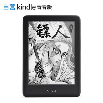 

New Kindle eBook Reader Youth Edition Black 4G