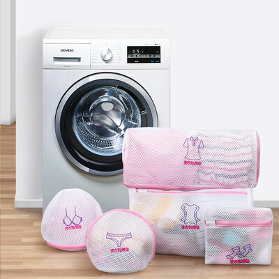 

BUBM laundry bag home care washing bag washing machine special underwear thickening anti-deformation net bag laundry net bag XYD-S5 five-piece