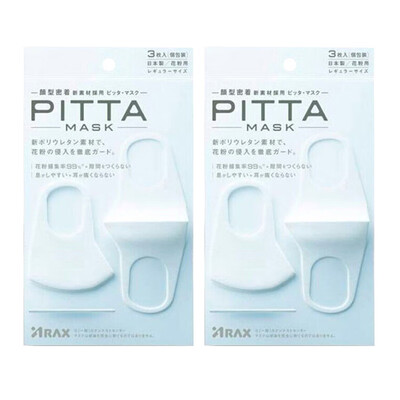 

Japan imported PITTA MASK dust mask square pollen dust adult white 3 pieces 2 bags
