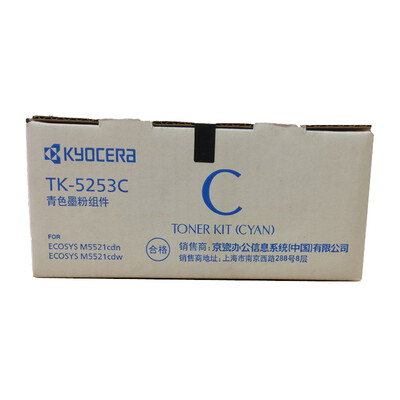 

KYOCERA TK-5253C Cyan tonerink cartridge low volume Kyocera M5521cdncdw one toner cartridge