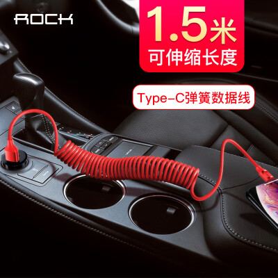 

ROCK Type-C spring data line Huawei mate20proP20 mobile phone charger line millet Mix38 glory 10 charging line red