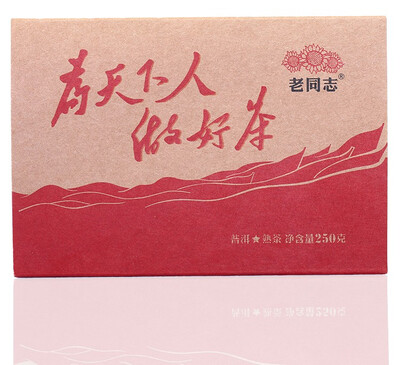 

Great Tea For Everybody Haiwan Old Commemorate Pu-erh Tea Brick 2017 250g Ripe