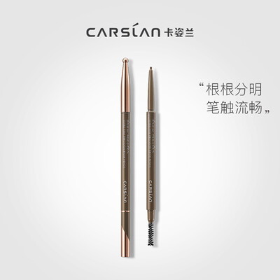 

Carslan fine micro-eyebrow pencil 03 natural brown 01g sweat-resistant anti-staining lasting color