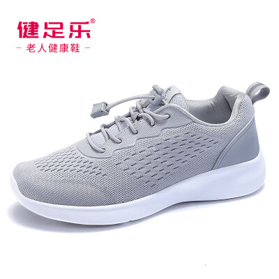 

Healthy foot in the elderly light&comfortable breathable male shock absorption slip wear lace dad shoes J912535003 gray 39