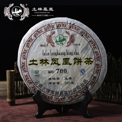 

TuLin Phoenix 2007 Aged Pu Erh Tea Feng Huang Bing Cha 700 Yunnan Puer Tea Raw Tea 380g