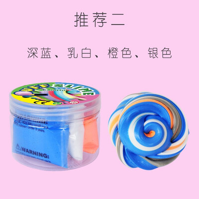 

Juguetes de limo antiestrés arcilla de plastico 120g espuma esponjosa masilla alivio de estrés mágico MultiColor lodo de algodón