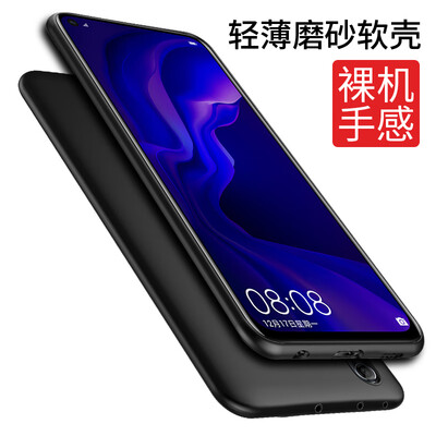 

KOOLIFE Huawei NOVA4 Mobile Shell Huawei nova4 Cover Frosted Silicone Soft Shell All Inclusive Shell Anti-fall Shell Su Le Series - Black