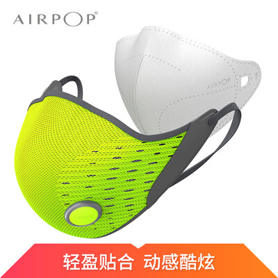

AIRPOP millet ecological chain Active dynamic PM25 dust-proof anti-fog anti-fog anti-vehicle protection breathable sports riding mask men&women models yellow black