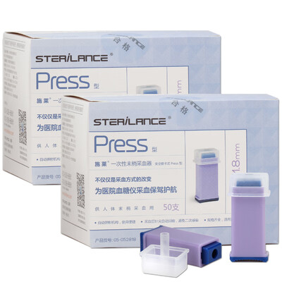 

Shilai one-time terminal blood collection device safety lock type Press type 26G 18mm 100 pieces 50 pieces 2 boxes