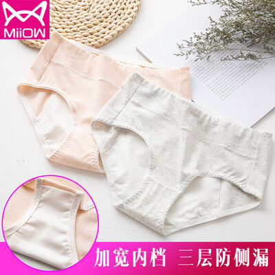 

Cat Man MiiOW Womens Underwear Womens Physiological Pants Menstrual Leakproof Mid-Waist Briefs Physiological Safety Pants 2 Pack Skin Color Light Gray M