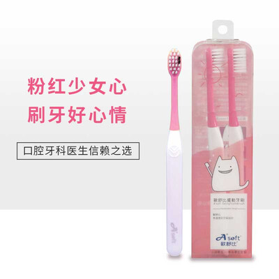 

Asoft small head soft hair swinging toothbrush can change the brush head pink 2 sticks