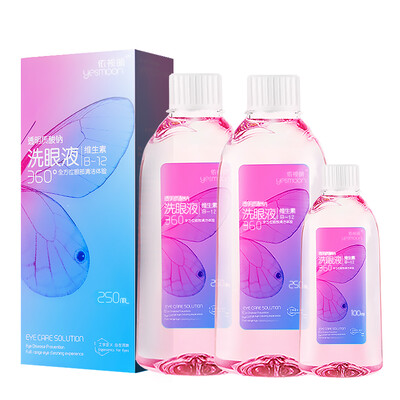 

Depending on the vitamin B12 eye wash 100ml4 volume cleaning eye makeup remover residual care solution wash eye water