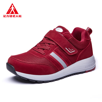 

ZULIJIAN casual shoes sneakers middle-aged quilted ZLJ6601A female models elegant red 37