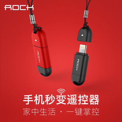 

ROCK mobile phone universal remote control head dust plug Apple X876sPlusXSXS MaxXR infrared transmitter Apple interface - black