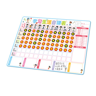 

Leleu leleyu child growth self-discipline table reward wall sticker plan rewards home 3-12 years old baby kindergarten good habits behavior development table six childrens day gift