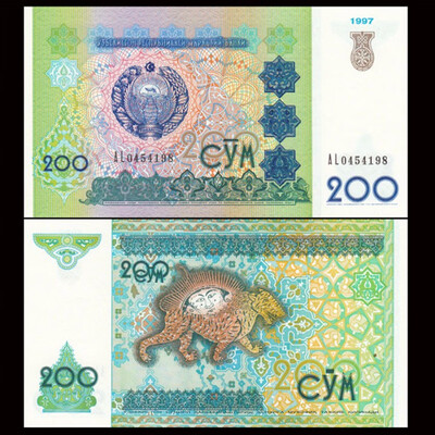 

Uzbekistan 200 Som Banknote